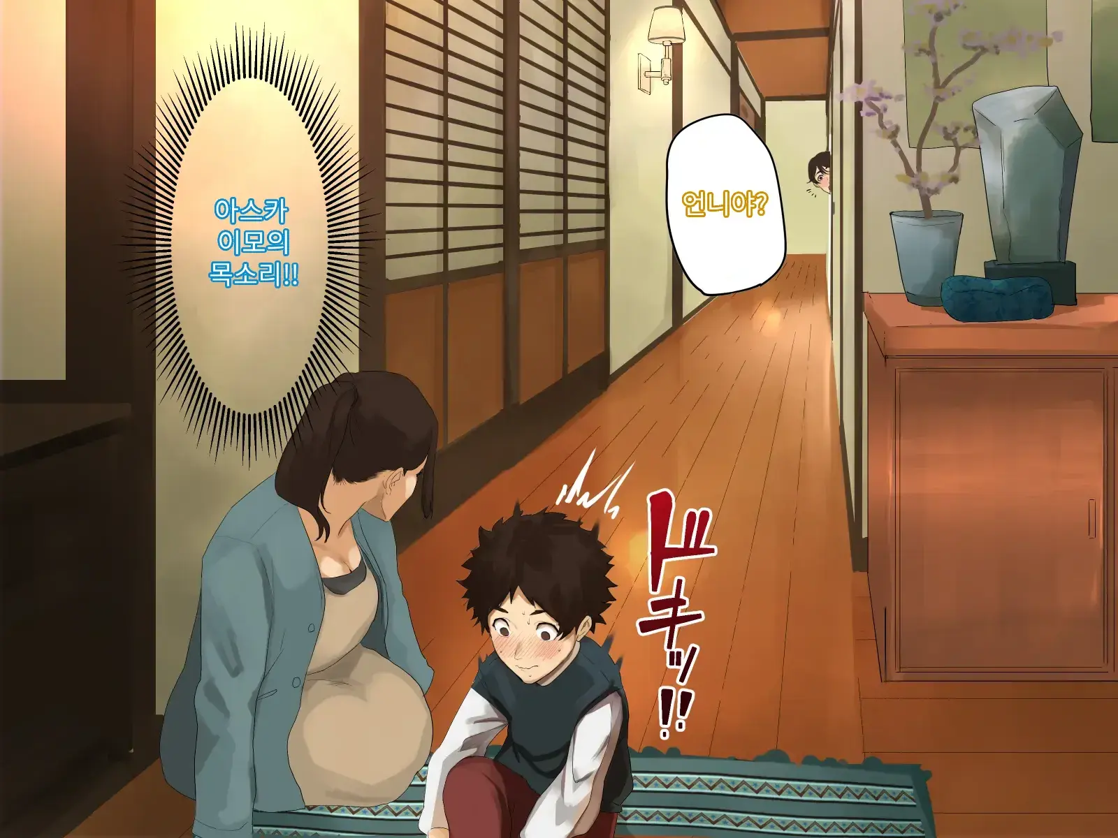 Toshikoshi Kinseki No Oba-Chan-Tachi To No Hitoyo #2 | 새해 전야 친척의 이모님들과의 하룻밤 #2